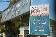 هفته دولت و آغاز واکسیناسیون رایگان 2 میلیون و 600 هزار راس دام استان لرستان